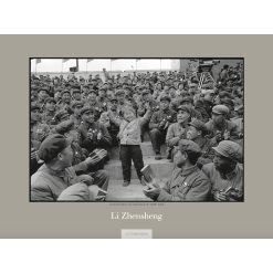 Li Zhensheng Poster "A Little Girl Performs Loyalty Dance 跳忠字舞的女孩", Signed Edition of 50