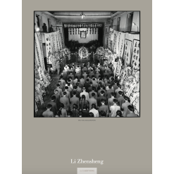 Li Zhensheng Poster "Mourn Mao Zedong 悼念毛泽东", Signed Edition of 50